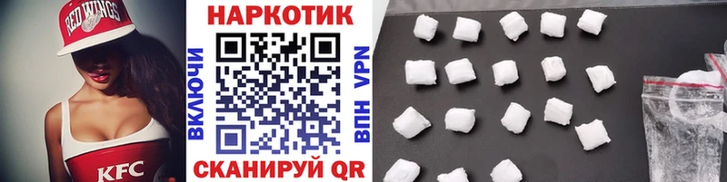 Названия наркотиков Покачи Alpha-PVP  Меф  Каннабис 