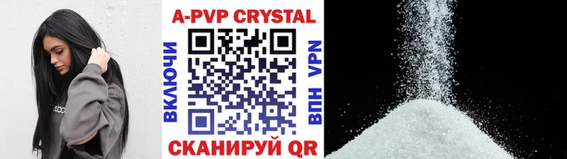 магазин  наркотиков  Покачи  APVP крисы CK 