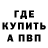 КЕТАМИН VHQ Groy