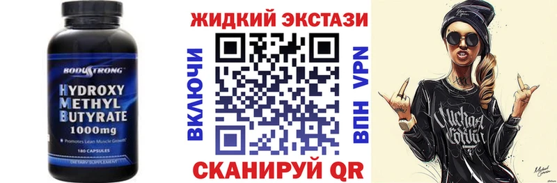 Бутират Butirat  Покачи 