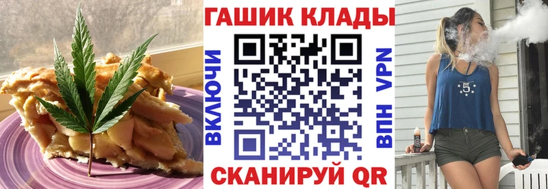 Еда ТГК марихуана  Покачи 
