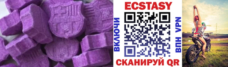 ЭКСТАЗИ Cube Покачи