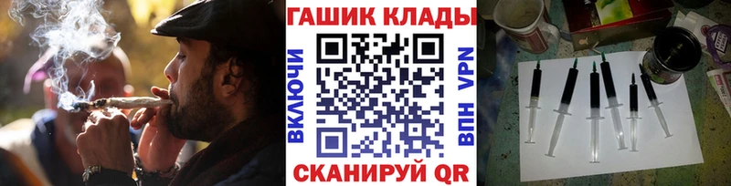 ГАШ хэш Покачи