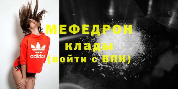 метадон Куйбышев