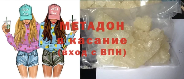 метадон Куйбышев