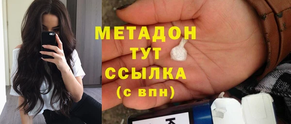 метадон Куйбышев