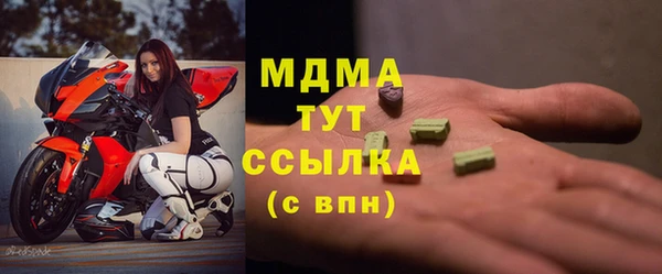 прущий лед Кулебаки
