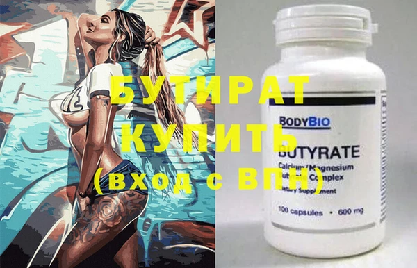 метадон Куйбышев