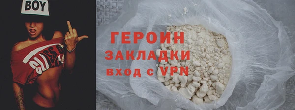 прущий лед Кулебаки