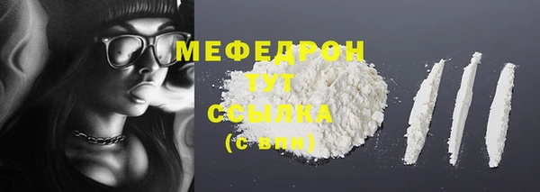прущий лед Кулебаки