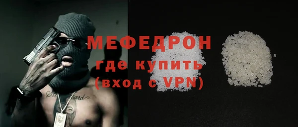 ALPHA PVP Кукмор