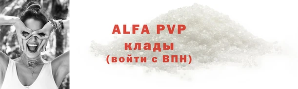 метадон Куйбышев