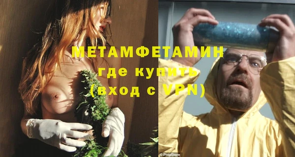 прущий лед Кулебаки