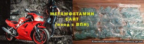 ALPHA PVP Кукмор