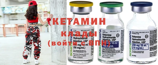 метадон Куйбышев