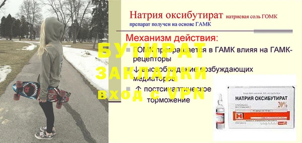 ALPHA PVP Кукмор