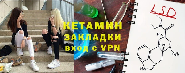 метадон Куйбышев