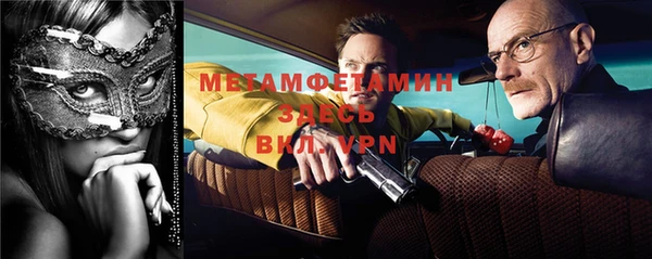 метадон Куйбышев