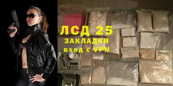 прущий лед Кулебаки