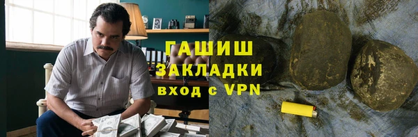 ALPHA PVP Кукмор