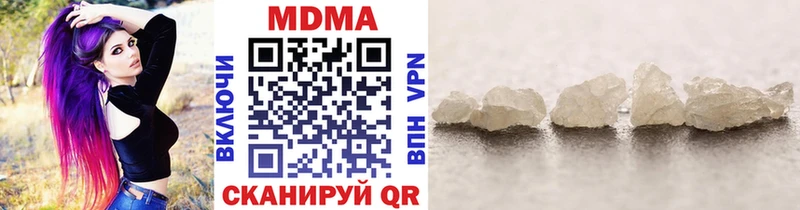 где продают наркотики  Покачи  mega ТОР  МДМА crystal 