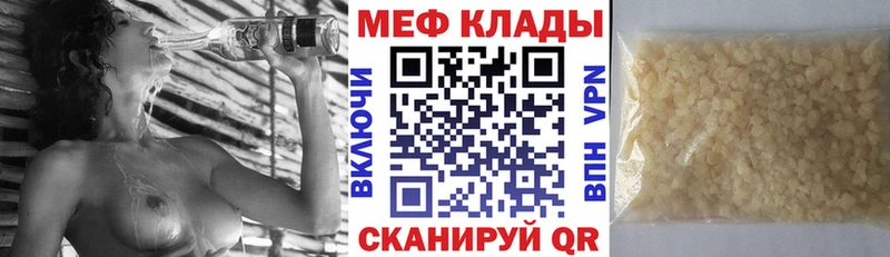 Меф mephedrone  Покачи 