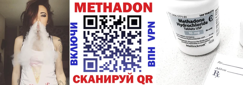 МЕТАДОН мёд  mega как войти  Покачи 