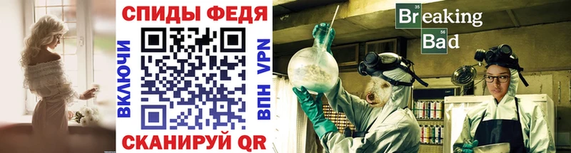 Первитин кристалл Покачи