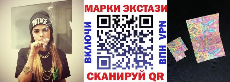 Марки NBOMe 1,8мг Покачи