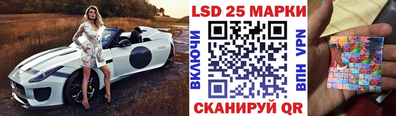 Наркотические марки 1,5мг Покачи