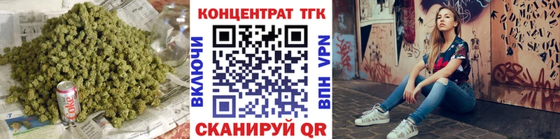 Дистиллят ТГК Wax Покачи