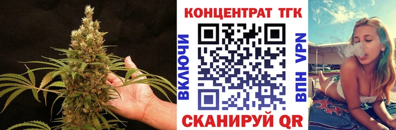 ТГК вейп  продажа наркотиков  Покачи 